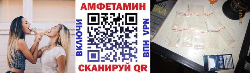 Amphetamine VHQ  Купить  Пыталово 