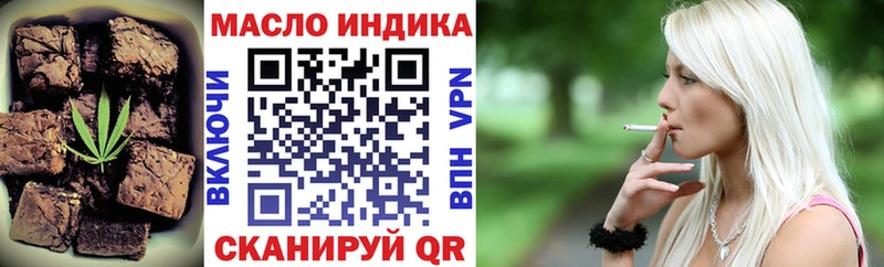 Купить закладки  Пыталово  Еда ТГК конопля 
