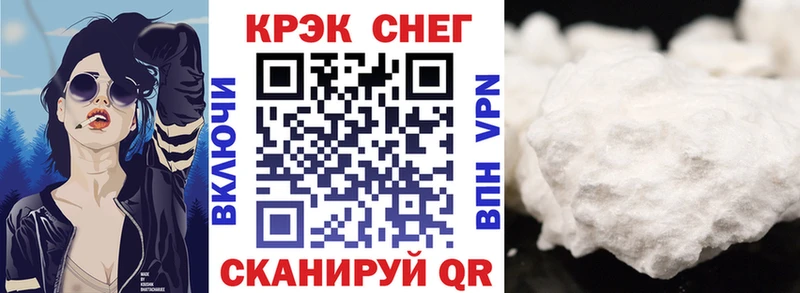 Купить закладки  Пыталово  COCAIN 99% 