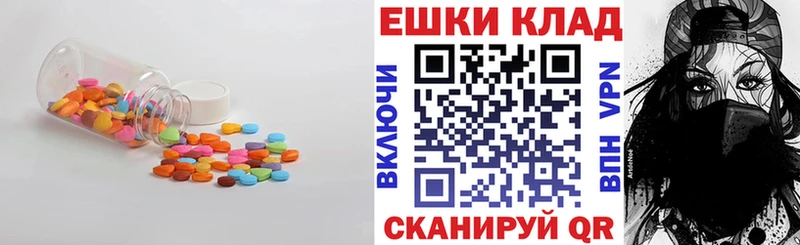 ЭКСТАЗИ louis Vuitton  Купить где  Пыталово 