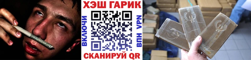 Купить Пыталово ГАШИШ Premium