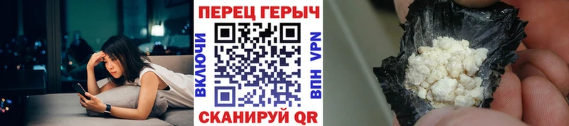 ГЕРОИН VHQ  Купить  Пыталово 