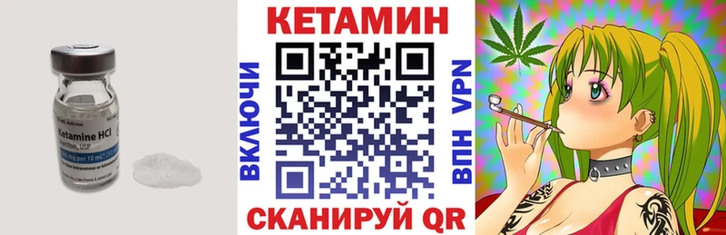 Купить  Пыталово  КЕТАМИН ketamine 