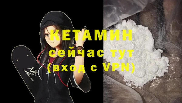 2c-b Волгодонск