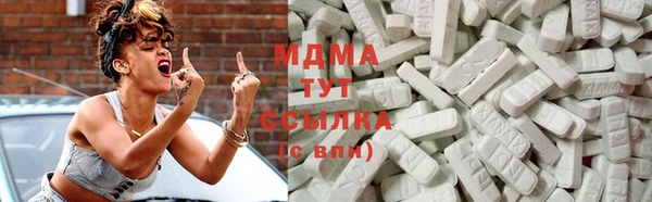 COCAINE Новочеркасск