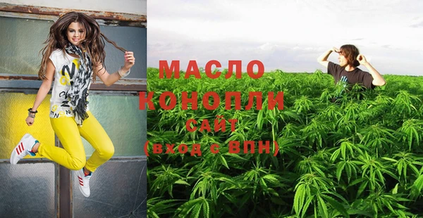мефедрон Уссурийск