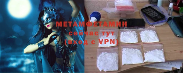 мефедрон Уссурийск