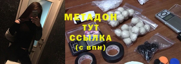 2c-b Волгодонск