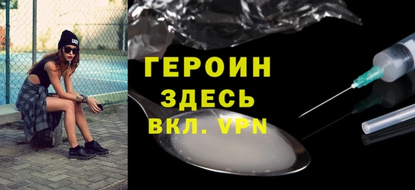 мефедрон Уссурийск