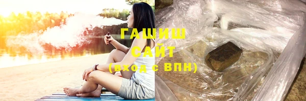 2c-b Волгодонск