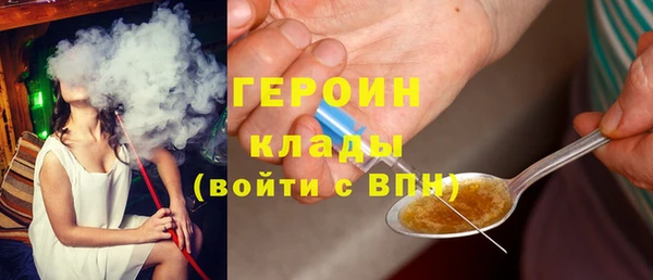 2c-b Волгодонск