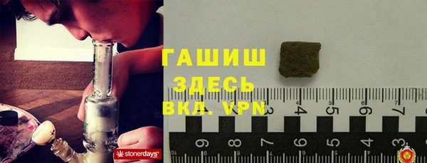 мефедрон Уссурийск
