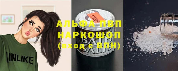 мефедрон Уссурийск