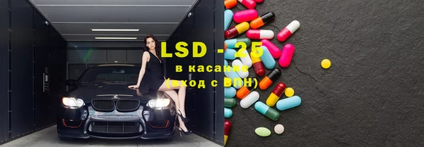 2c-b Волгодонск