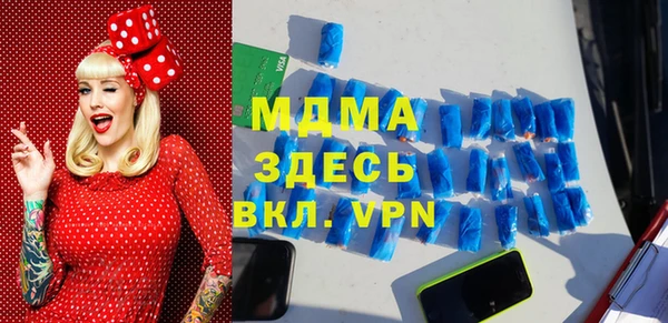 мефедрон Уссурийск