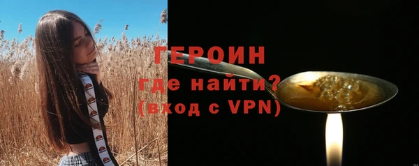 мефедрон Уссурийск