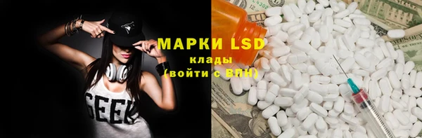COCAINE Новочеркасск