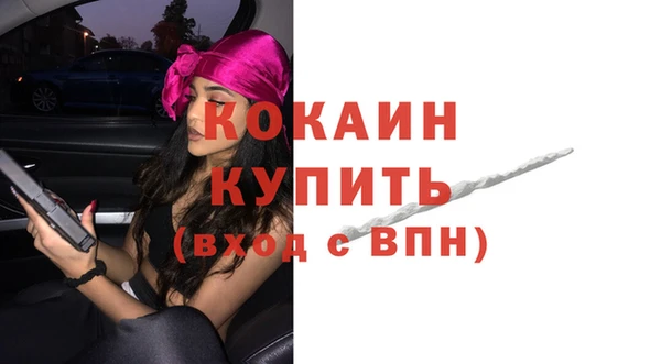 2c-b Волгодонск