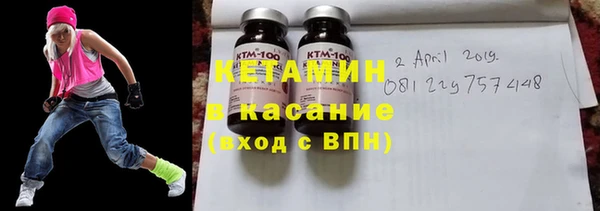 2c-b Волгодонск