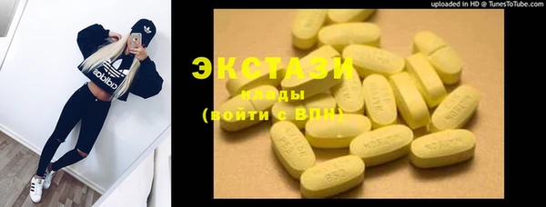 COCAINE Новочеркасск