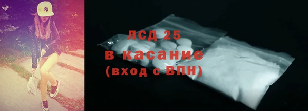 мефедрон Уссурийск
