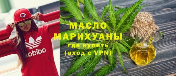 2c-b Волгодонск