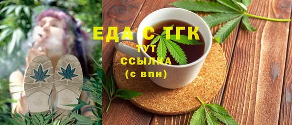 2c-b Волгодонск