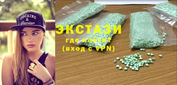2c-b Волгодонск