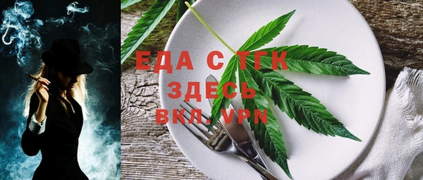 мефедрон Уссурийск