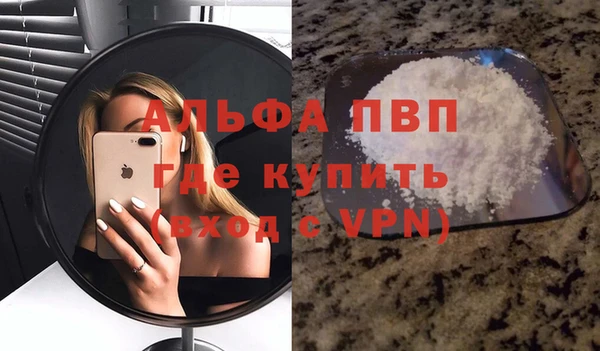 2c-b Волгодонск