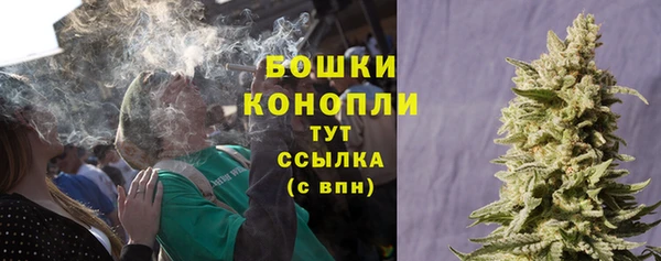 2c-b Волгодонск