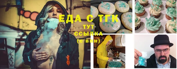 мефедрон Уссурийск