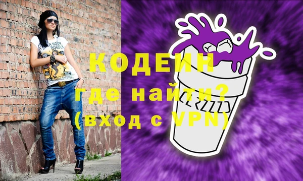 мефедрон Уссурийск