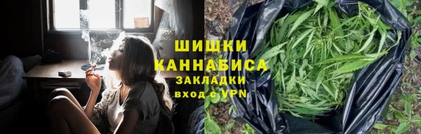 2c-b Волгодонск