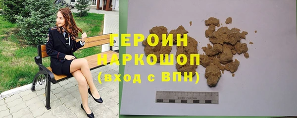 COCAINE Новочеркасск