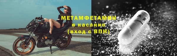 мефедрон Уссурийск