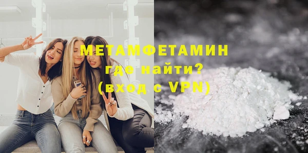 мефедрон Уссурийск