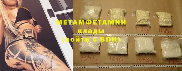 COCAINE Новочеркасск