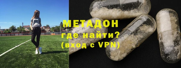 COCAINE Новочеркасск