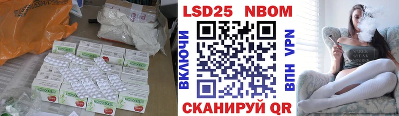 LSD-25 экстази ecstasy  Купить где  Пыталово 