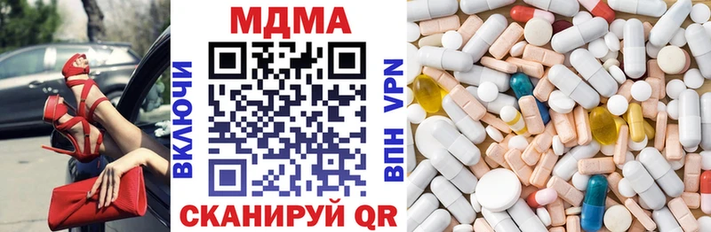 MDMA Molly  Купить  Пыталово 