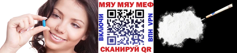 Купить  Пыталово  Меф mephedrone 