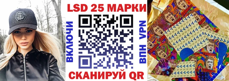 Купить  Пыталово  Марки 25I-NBOMe 1,8мг 